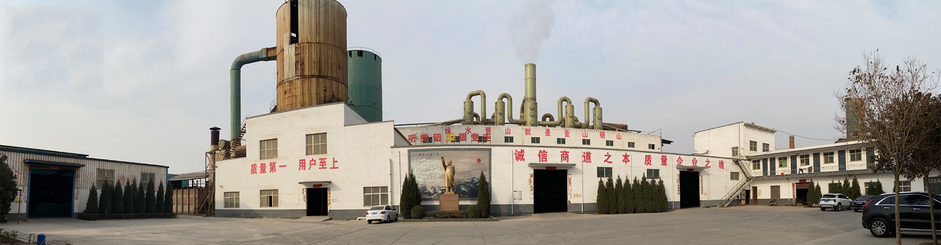 丙烯酸球場材料
